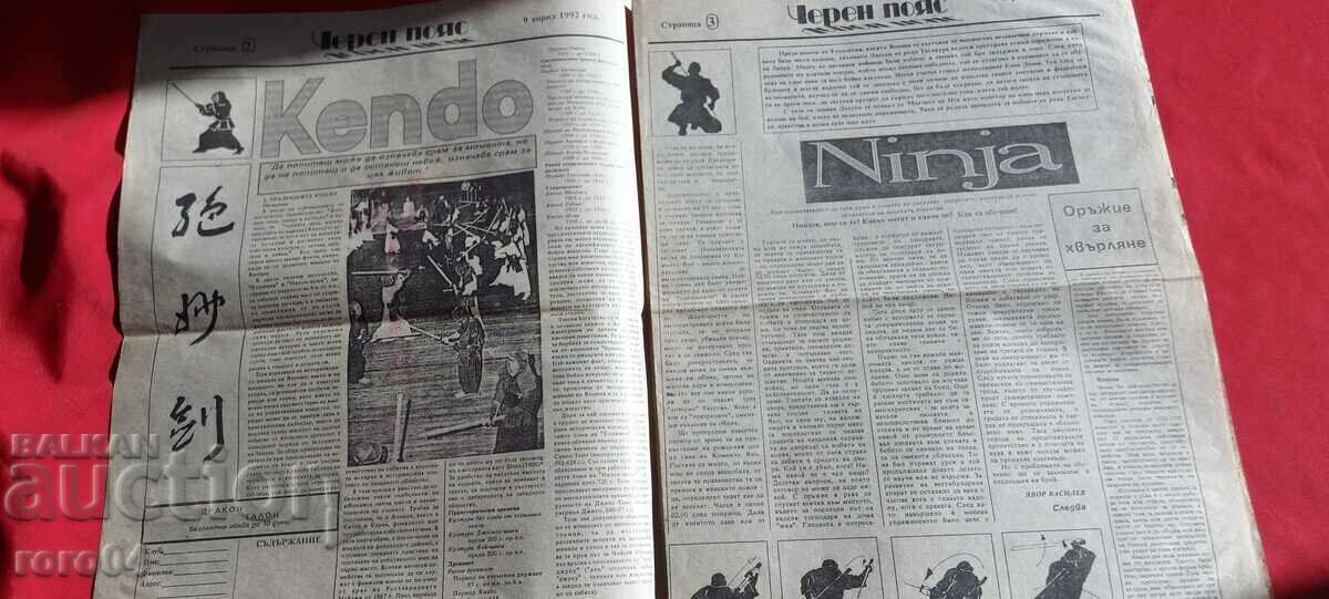 Δημοπρασία ΜΑΥΡΗ ΖΩΝΗ - ΕΤΟΣ. 1 ΑΡΙΘΜΟΣ 1 Δημοπρασία ΜΑΥΡΗ ΖΩΝΗ - ΕΤΟΣ. 1 ΑΡΙΘΜΟΣ 1