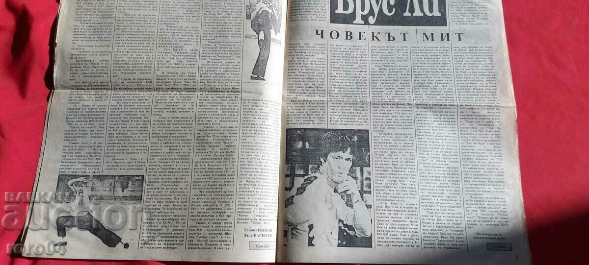 Παράδοση ΜΑΥΡΗ ΖΩΝΗ - ΕΤΟΣ. 1 ΑΡΙΘΜΟΣ 1 Παράδοση ΜΑΥΡΗ ΖΩΝΗ - ΕΤΟΣ. 1 ΑΡΙΘΜΟΣ 1