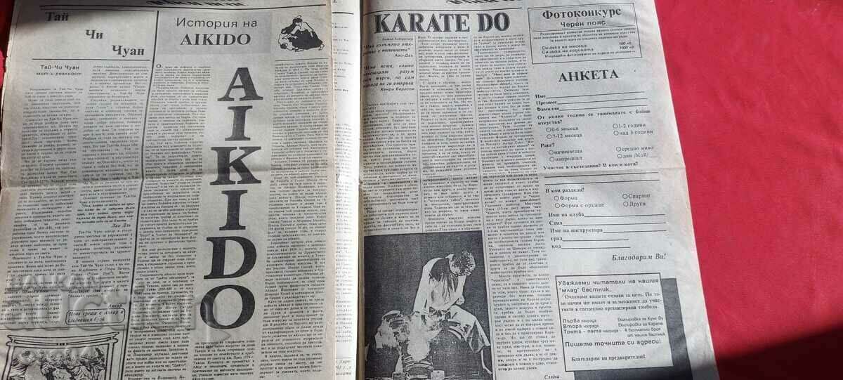 ΜΑΥΡΗ ΖΩΝΗ - ΕΤΟΣ. 1 ΑΡΙΘΜΟΣ 1 - 5