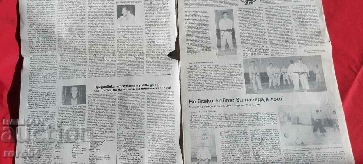 Licitație CUREA NAGRA - AN. 1 NUMĂR 3