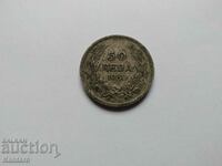 Coin - BULGARIA - 50 BGN - 1930 - SILVER - 500 / 1000