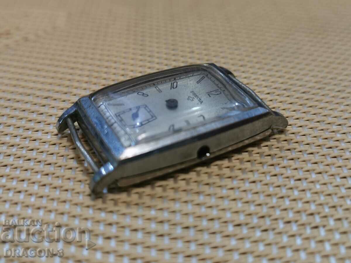 PRECIA with price 55.00 BGN | € 28.12 PRECIA with price 55.00 BGN | € 28.12