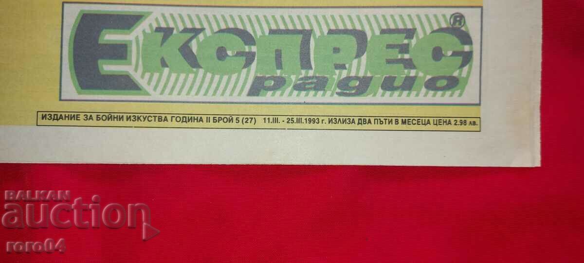 SAMURAI - ARTE MARTIALE cu preț € 7.99 | 15.63 BGN