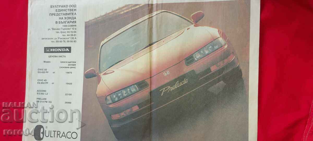 SAMURAI - MARTIAL ARTS - 6