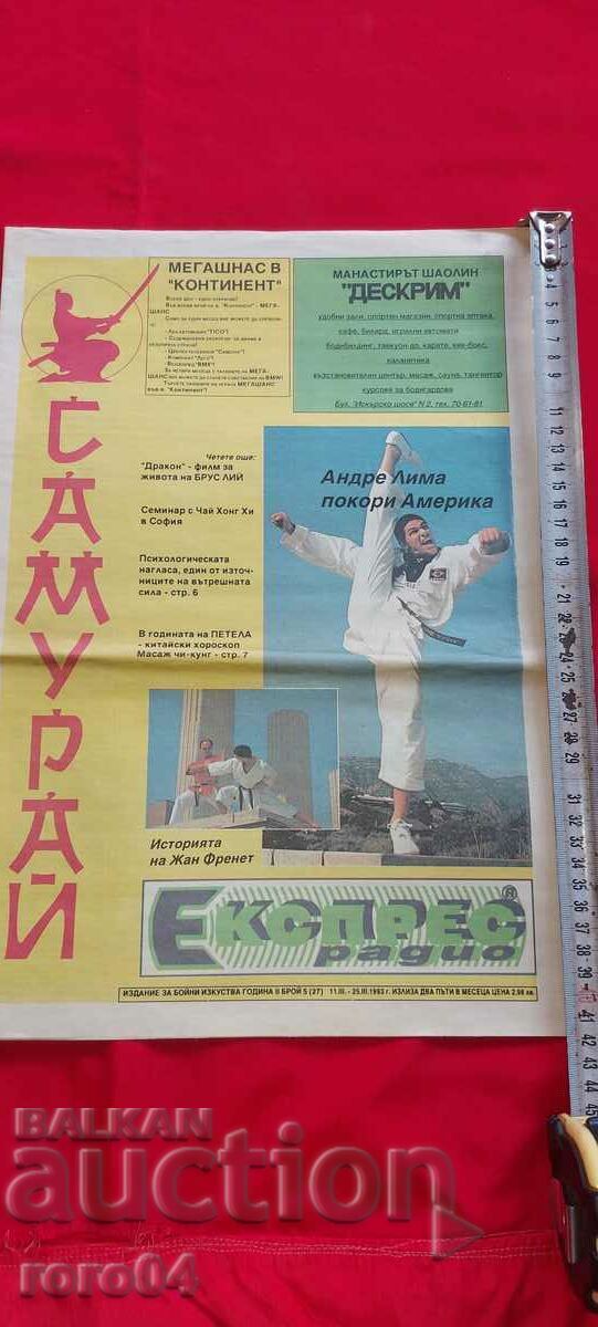 SAMURAI - ARTE MARTIALE