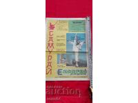 SAMURAI - MARTIAL ARTS