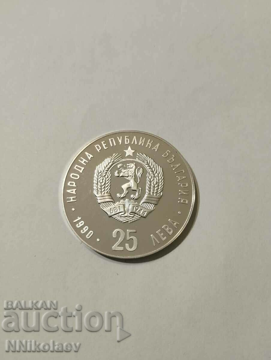 Δημοπρασία BGN 25, 1990. Θερινοί Ολυμπιακοί Αγώνες 1992 - Μαραθώνιος Δημοπρασία BGN 25, 1990. Θερινοί Ολυμπιακοί Αγώνες 1992 - Μαραθώνιος