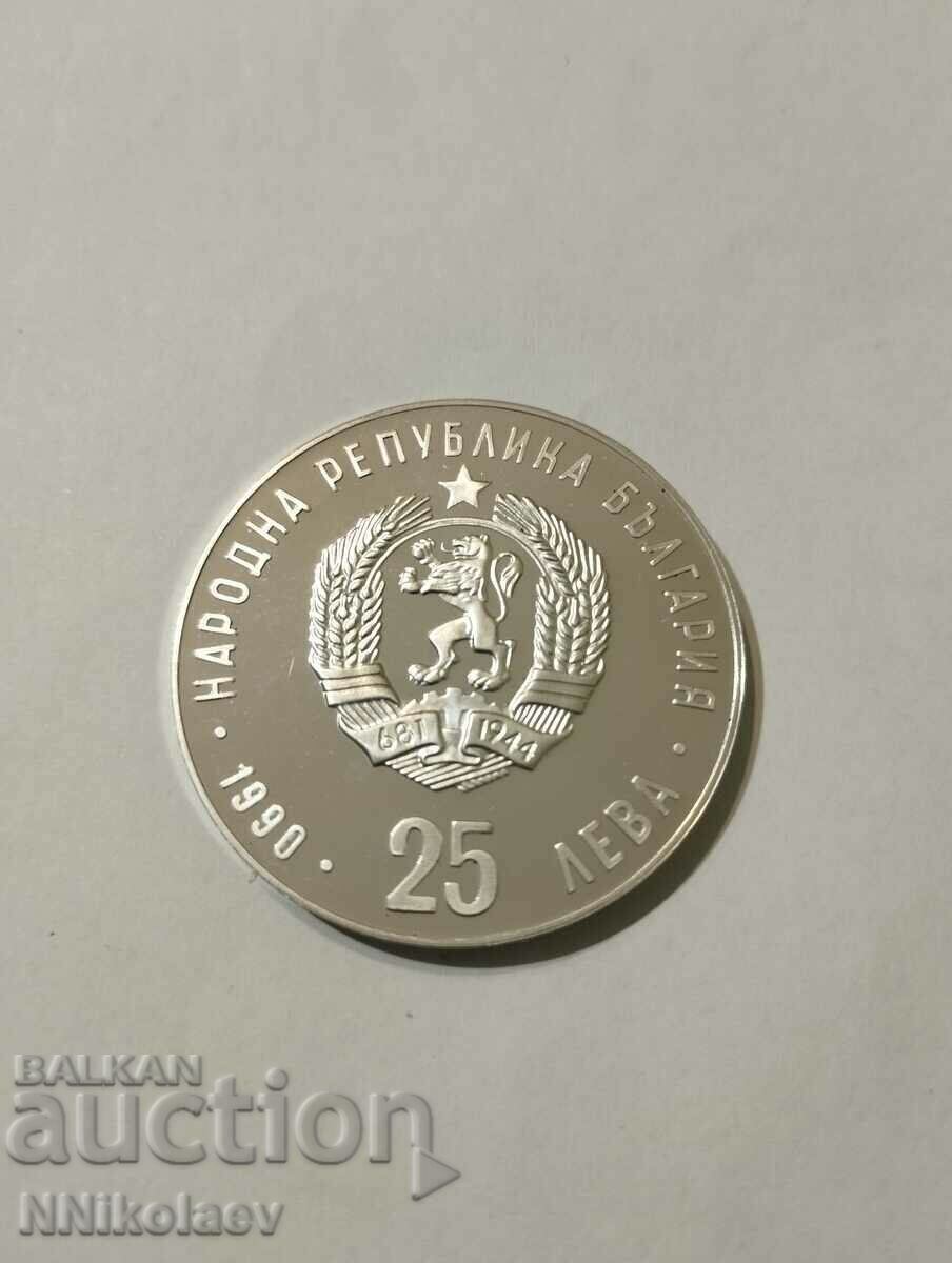 Παράδοση BGN 25, 1990. Θερινοί Ολυμπιακοί Αγώνες 1992 - Μαραθώνιος Παράδοση BGN 25, 1990. Θερινοί Ολυμπιακοί Αγώνες 1992 - Μαραθώνιος