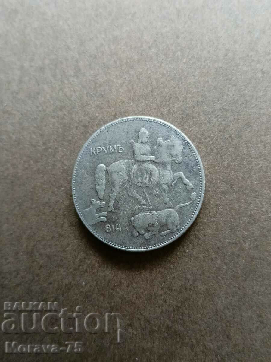 5 BGN 1941 with price 41.00 BGN | € 20.96 5 BGN 1941 with price 41.00 BGN | € 20.96