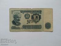 Banknote - BULGARIA - 10 BGN - 1962 - VC series