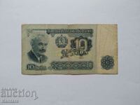 Banknote - BULGARIA - 10 BGN - 1962 - series VYA