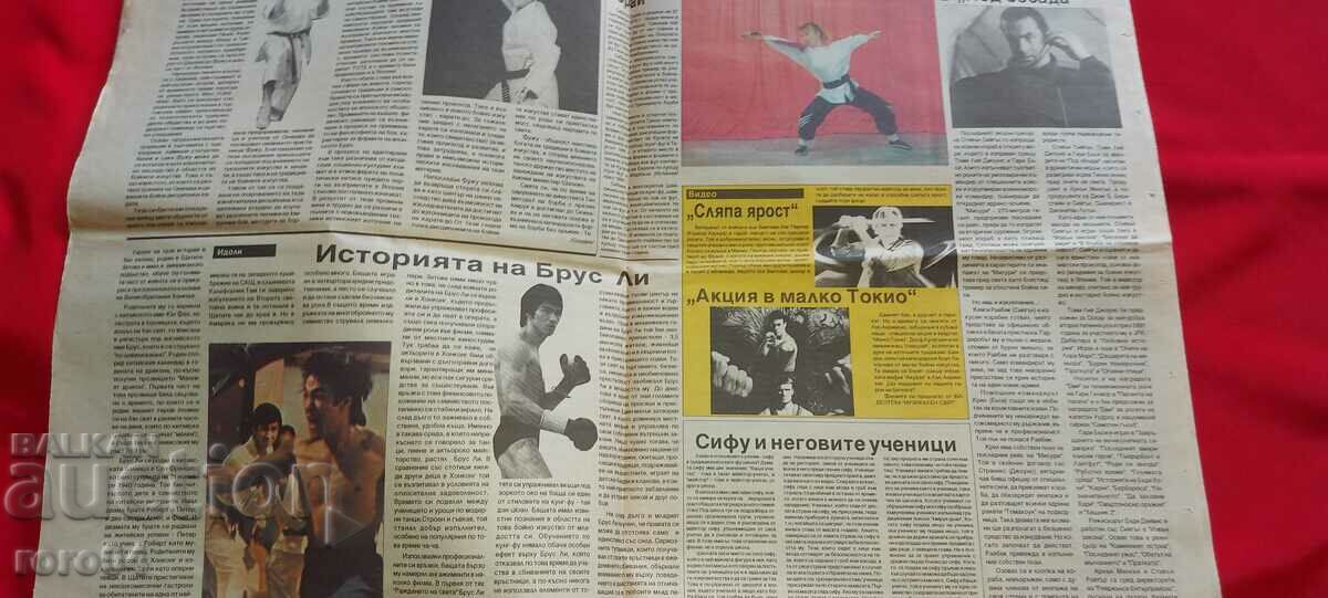 Delivery of SAMURAI - MARTIAL ARTS Delivery of SAMURAI - MARTIAL ARTS