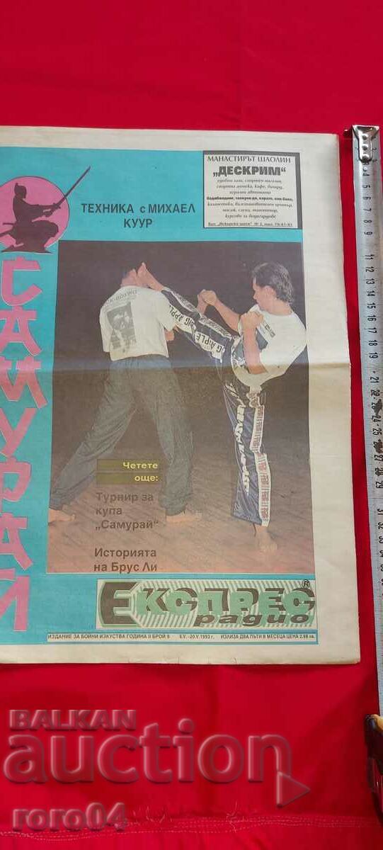 SAMURAI - ARTE MARTIALE