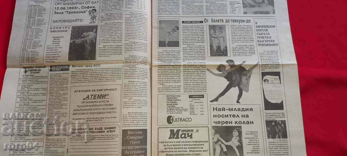 Licitație SAMURAI - ARTE MARTIALE