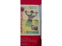 САМУРАЙ - БОЙНИ ИЗКУСТВА