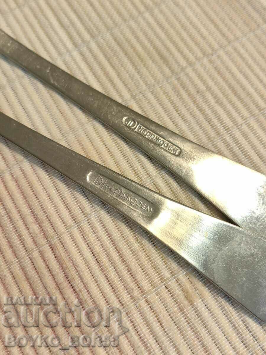 Two BG Soc Forks of Zavod Petko Denev Gabrovo 1980s with price 25.00 BGN | € 12.78 Two BG Soc Forks of Zavod Petko Denev Gabrovo 1980s with price 25.00 BGN | € 12.78