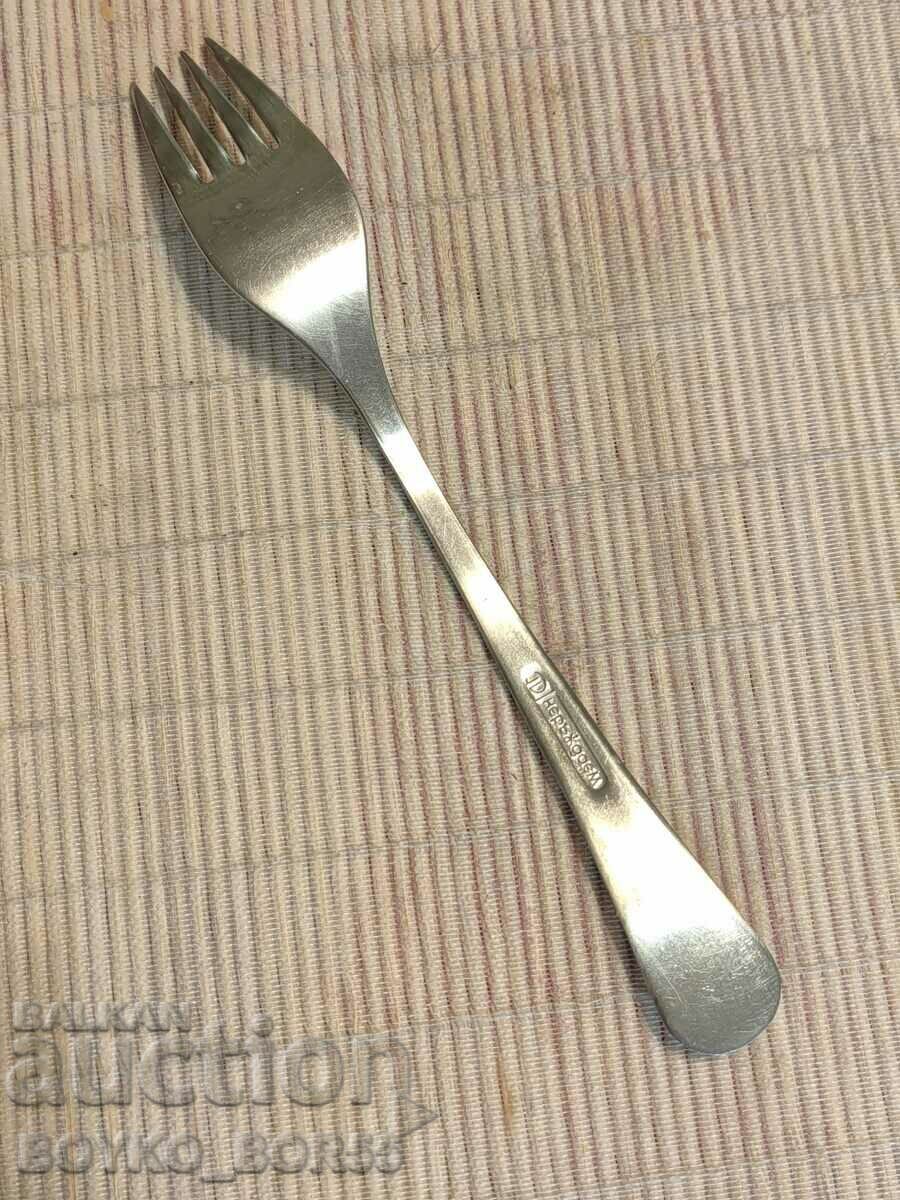 One BG Soc Fork of Zavod Petko Denev Gabrovo 1980s with price 15.00 BGN | € 7.67