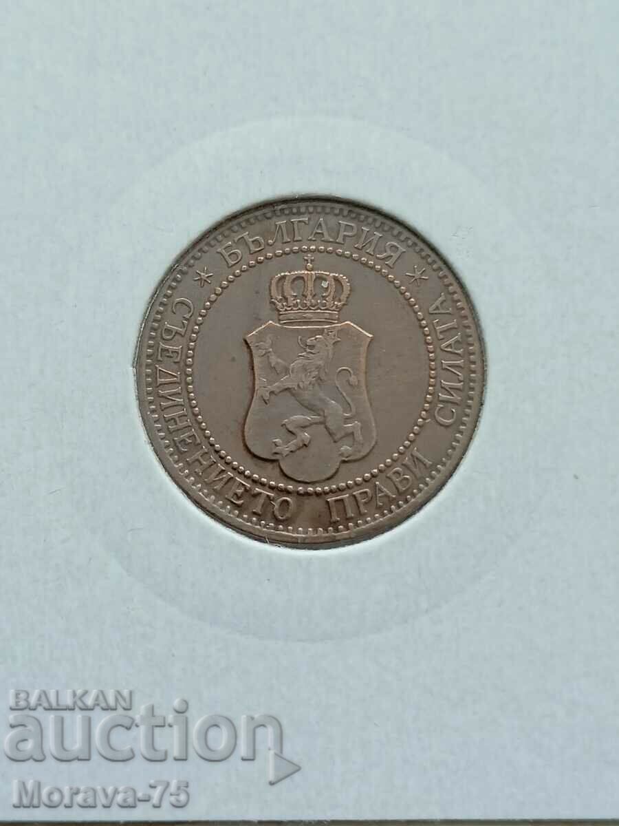 2 cents 1912 with price 25.00 BGN | € 12.78 2 cents 1912 with price 25.00 BGN | € 12.78