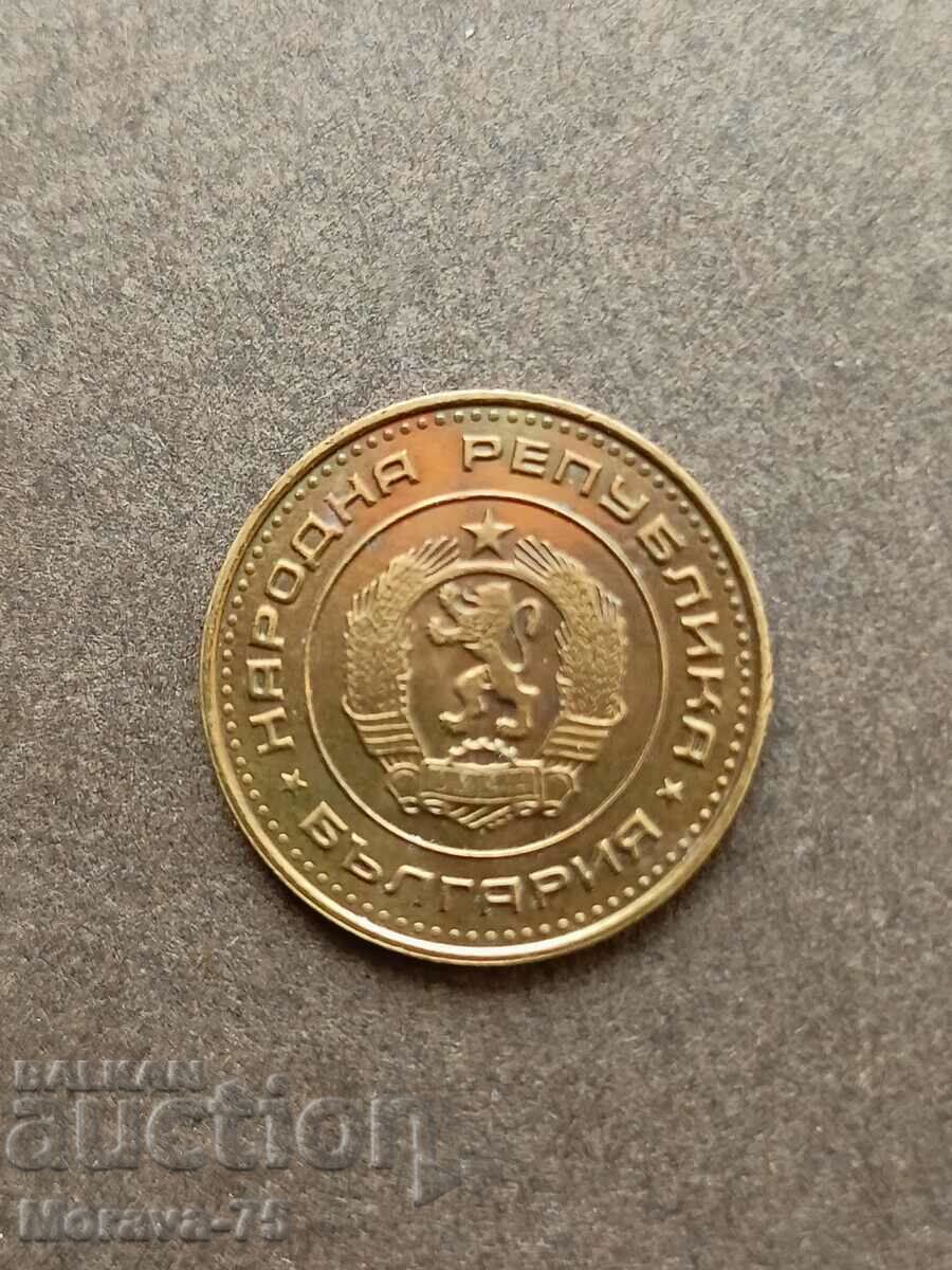 1 δεκάρα 1970 με τιμή 17.00 BGN | € 8.69 1 δεκάρα 1970 με τιμή 17.00 BGN | € 8.69