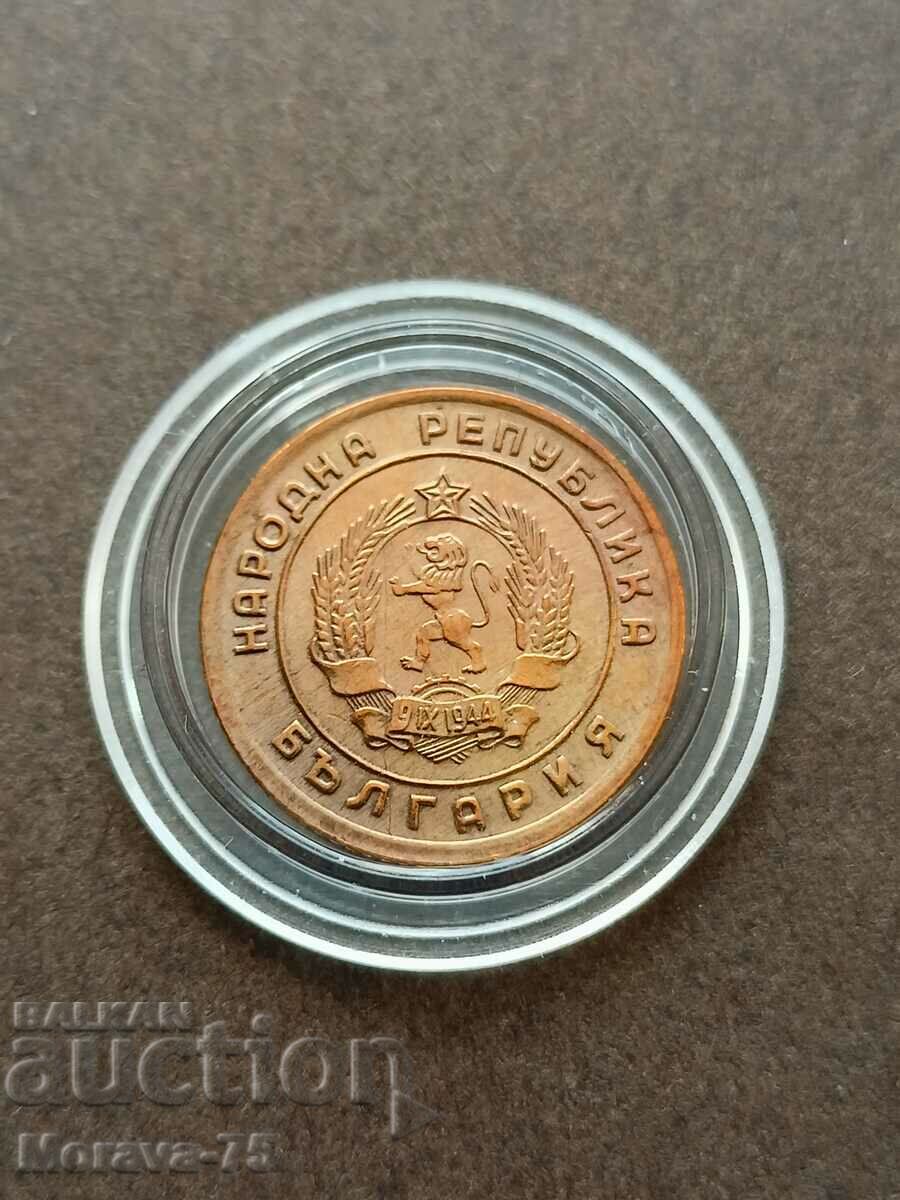 1 penny 1951 with price 7.00 BGN | € 3.58