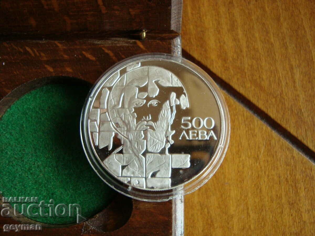 Theodore Stratilat 500 BGN 1993 + cutie BNB cu preț 200.00 BGN | € 102.26 Theodore Stratilat 500 BGN 1993 + cutie BNB cu preț 200.00 BGN | € 102.26