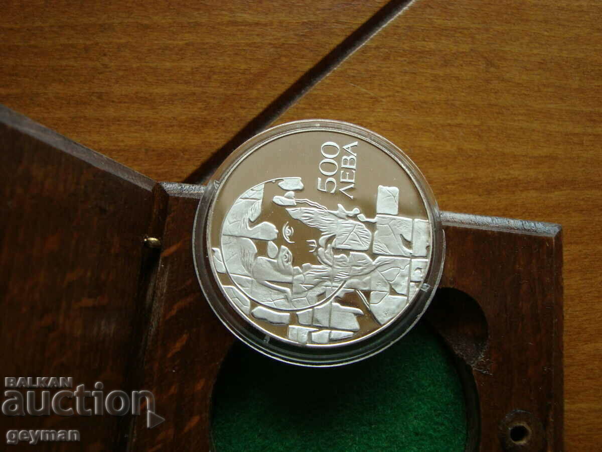 Licitație Theodore Stratilat 500 BGN 1993 + cutie BNB Licitație Theodore Stratilat 500 BGN 1993 + cutie BNB