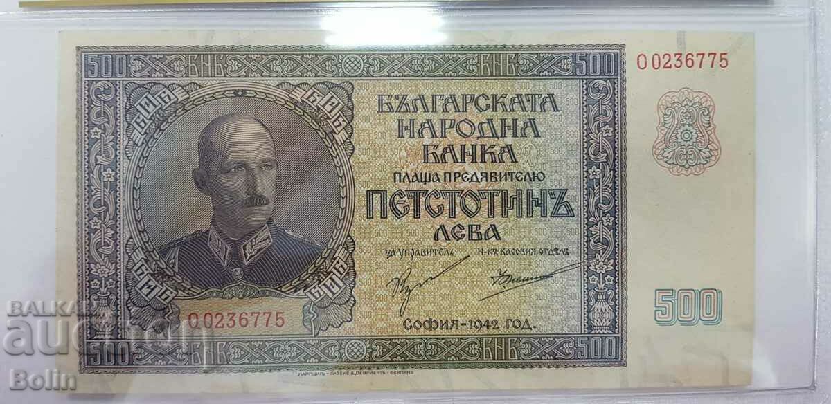UNC 55 PPQ - Banknote 500 BGN 1942 Kingdom of Bulgaria with price 330.00 BGN | € 168.73 UNC 55 PPQ - Banknote 500 BGN 1942 Kingdom of Bulgaria with price 330.00 BGN | € 168.73