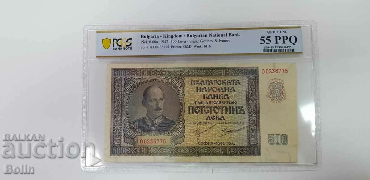Auction UNC 55 PPQ - Banknote 500 BGN 1942 Kingdom of Bulgaria Auction UNC 55 PPQ - Banknote 500 BGN 1942 Kingdom of Bulgaria