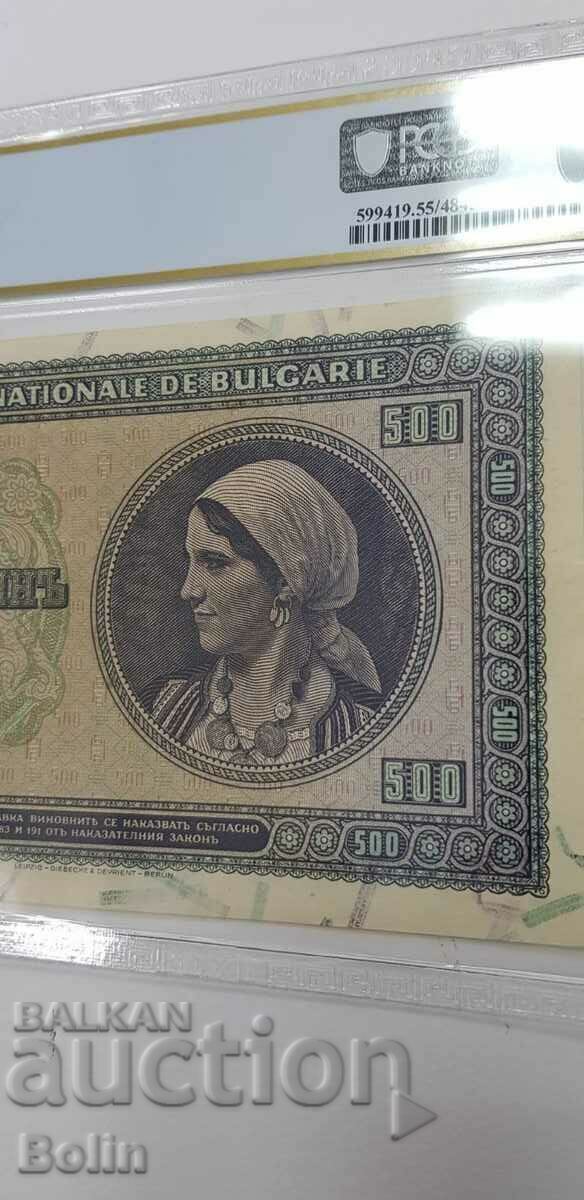 UNC 55 PPQ - Banknote 500 BGN 1942 Kingdom of Bulgaria - 5 UNC 55 PPQ - Banknote 500 BGN 1942 Kingdom of Bulgaria - 5