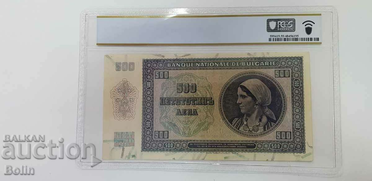 UNC 55 PPQ - Banknote 500 BGN 1942 Kingdom of Bulgaria - 6 UNC 55 PPQ - Banknote 500 BGN 1942 Kingdom of Bulgaria - 6