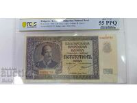 UNC 55 PPQ - Bancnota 500 BGN 1942 Regatul Bulgariei