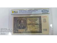 AU 58 PPQ - Banknote 500 BGN 1942 Kingdom of Bulgaria