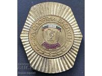 41 Bulgaria Plaque For Sports Merits BSFS