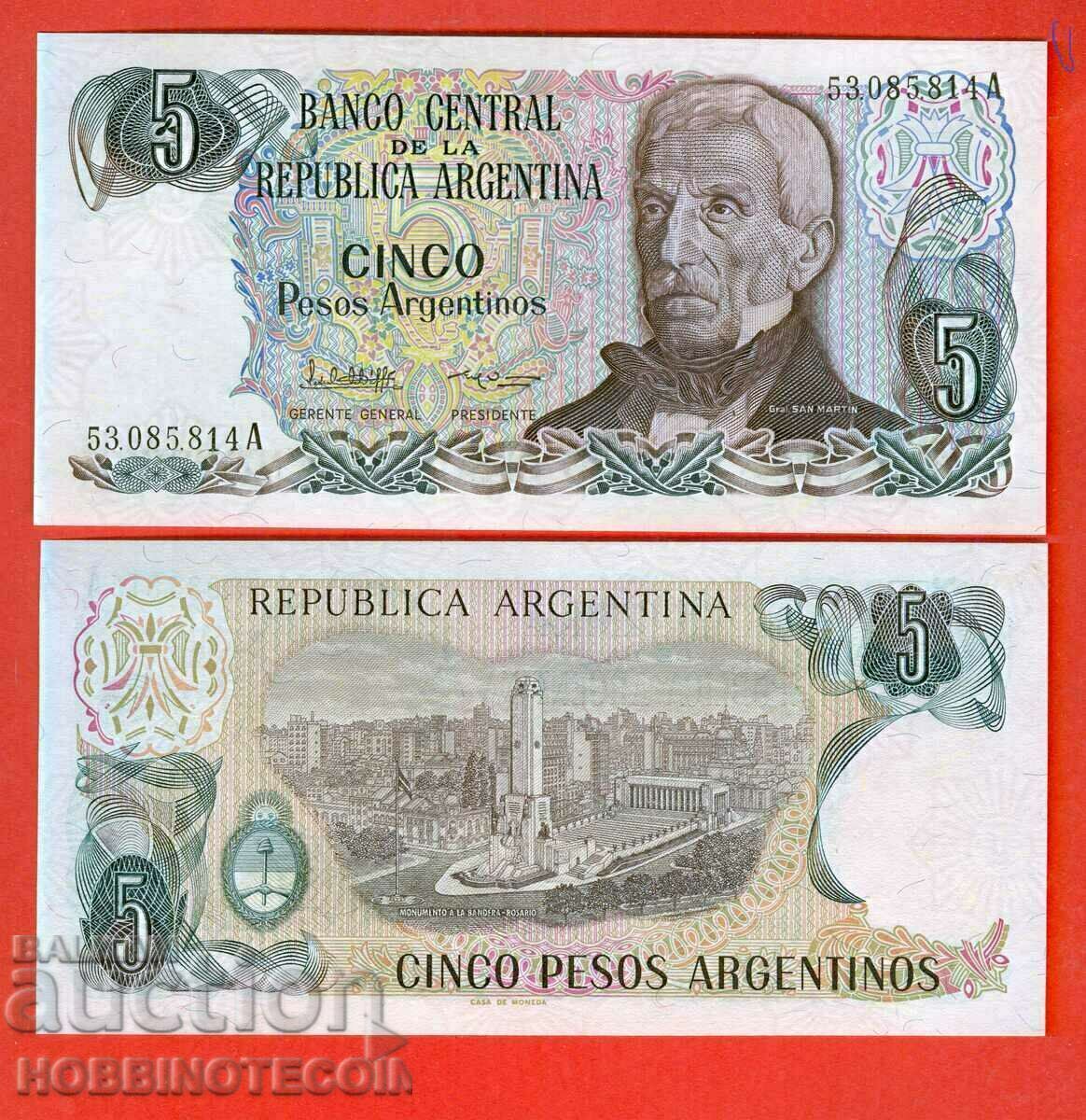 АРЖЕНТИНА ARGENTINA 5 Песо емисия - issue 1985 НОВА UNC