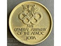 43 Bulgaria plaque Assembly of the European Olympic Committee