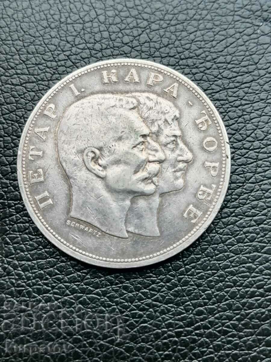 5 динара 1904
