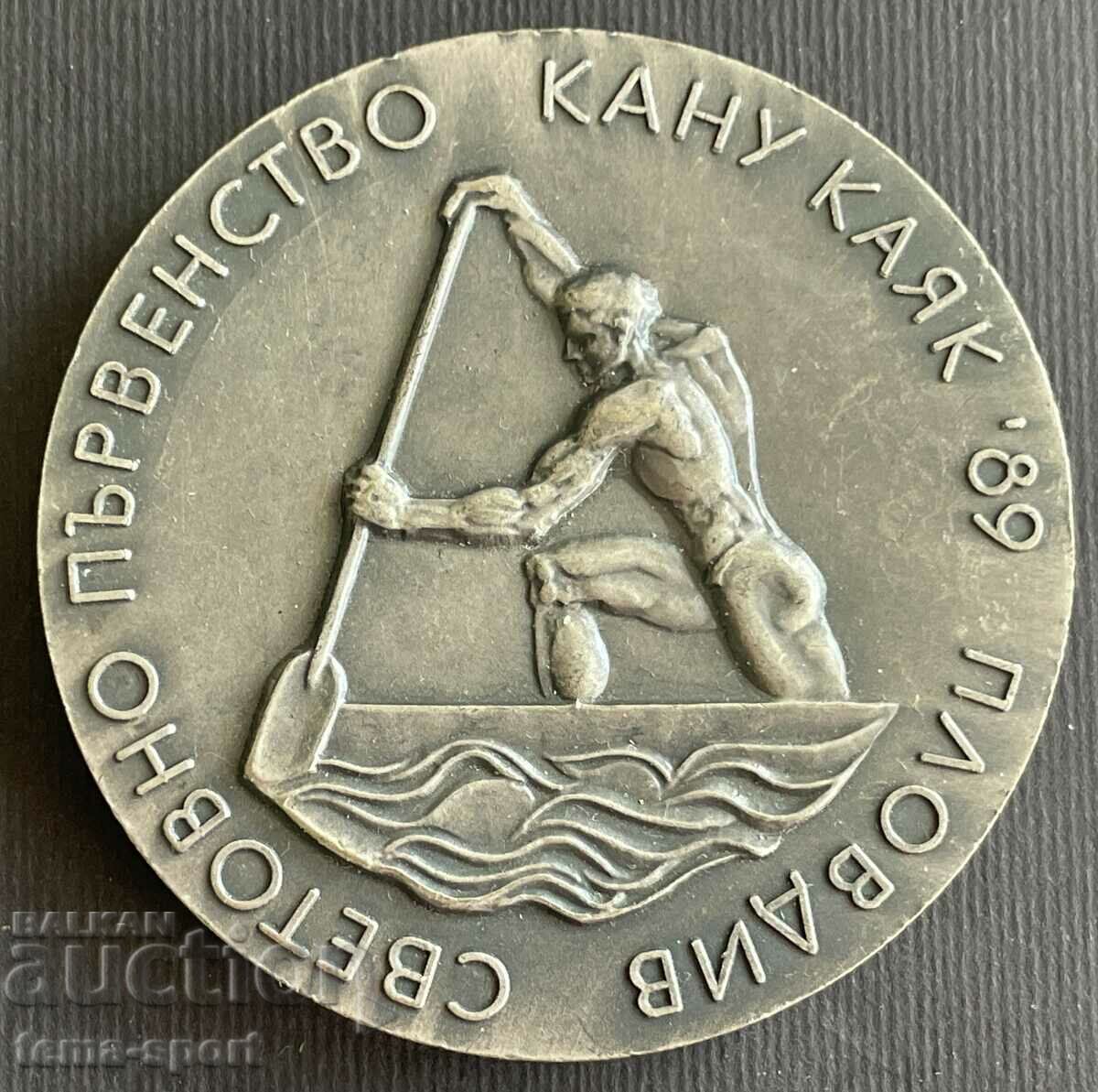 45 Πλακέτα Βουλγαρίας Παγκόσμιο Πρωτάθλημα Κανόε Καγιάκ Πλόβντιβ 198
