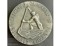 45 Bulgaria plaque World Championship Canoe Kayak Plovdiv 198