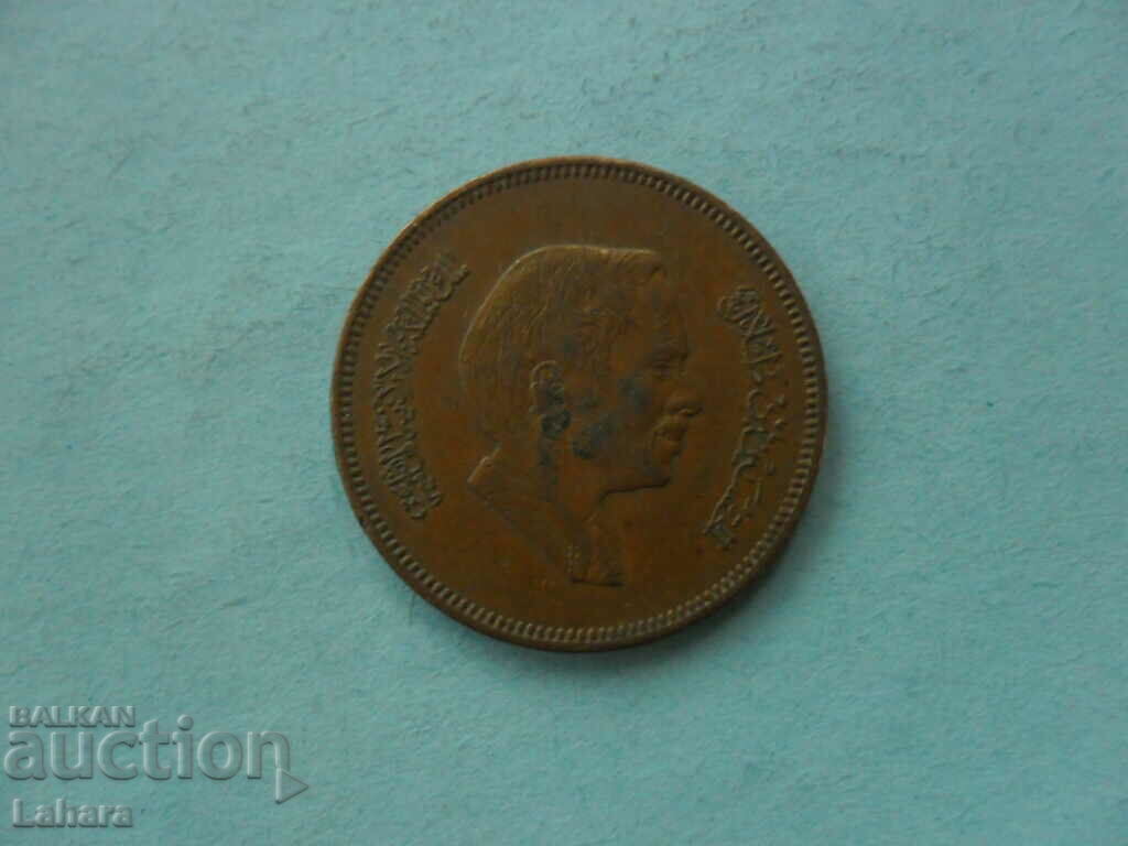 10 fils 1984 Jordan with price 2.00 BGN | € 1.02 10 fils 1984 Jordan with price 2.00 BGN | € 1.02