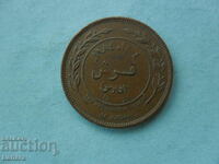 10 fils 1984 Jordan