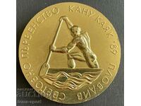 46 Bulgaria plaque World Championship Canoe Kayak Plovdiv 198