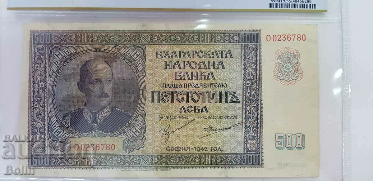 Auction 2BR.UNC 55 PPQ - Banknote 500 BGN 1942 Serial Numbers Auction 2BR.UNC 55 PPQ - Banknote 500 BGN 1942 Serial Numbers