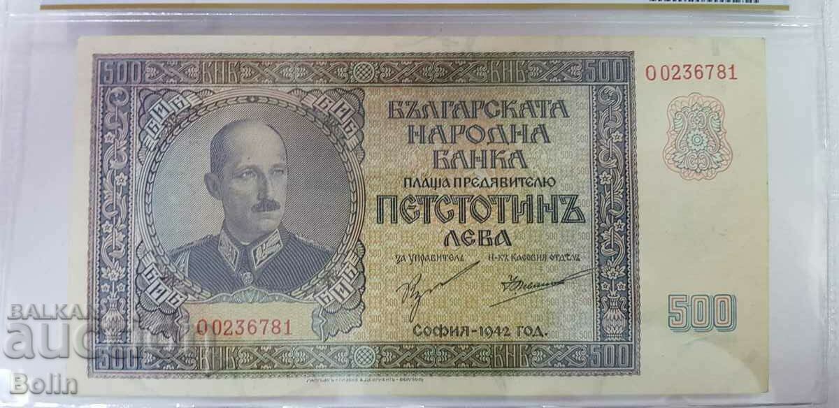 Delivery of 2BR.UNC 55 PPQ - Banknote 500 BGN 1942 Serial Numbers Delivery of 2BR.UNC 55 PPQ - Banknote 500 BGN 1942 Serial Numbers
