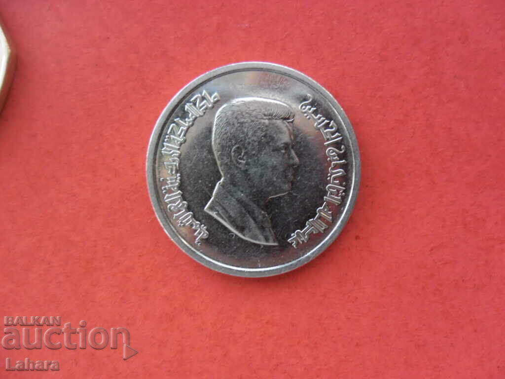 10 piastres 2012 Jordan with price 1.60 BGN | € 0.82