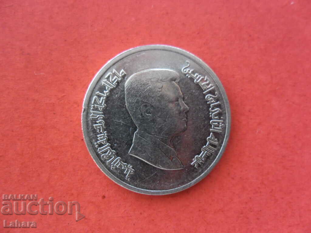 5 piastres 2009 Jordan with price 1.60 BGN | € 0.82