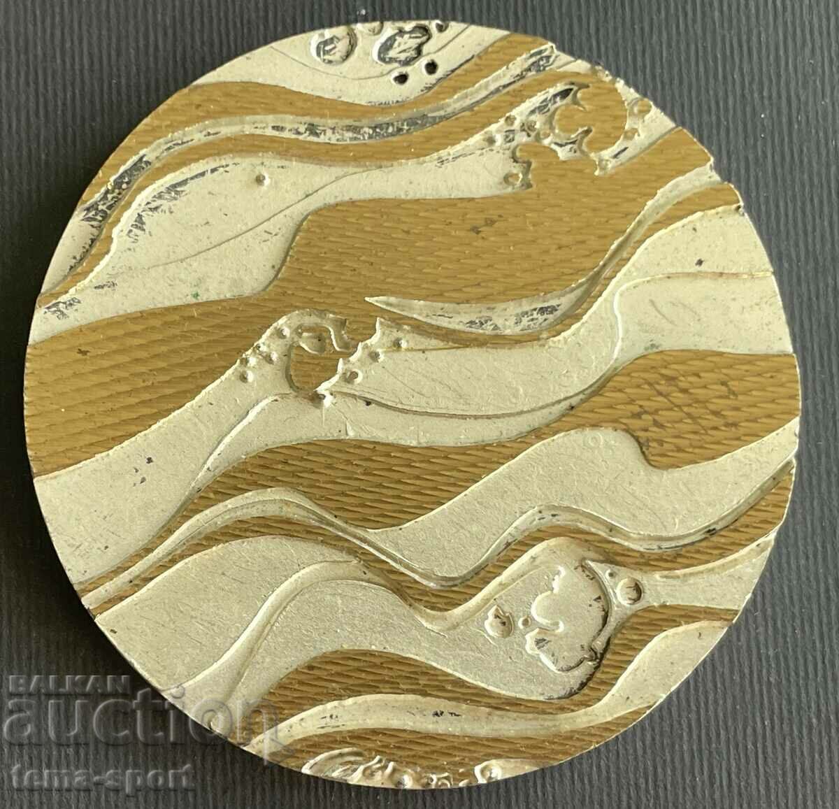 47 Bulgaria plaque World Canoe Kayak Championship Sofia 1977 with price 15.00 BGN | € 7.67 47 Bulgaria plaque World Canoe Kayak Championship Sofia 1977 with price 15.00 BGN | € 7.67