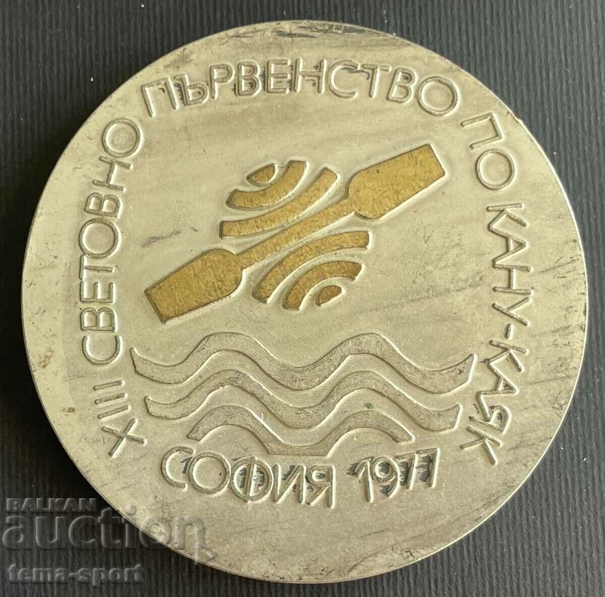 47 Πλακέτα Βουλγαρίας Παγκόσμιο Πρωτάθλημα Κανόε Καγιάκ Σόφια 1977