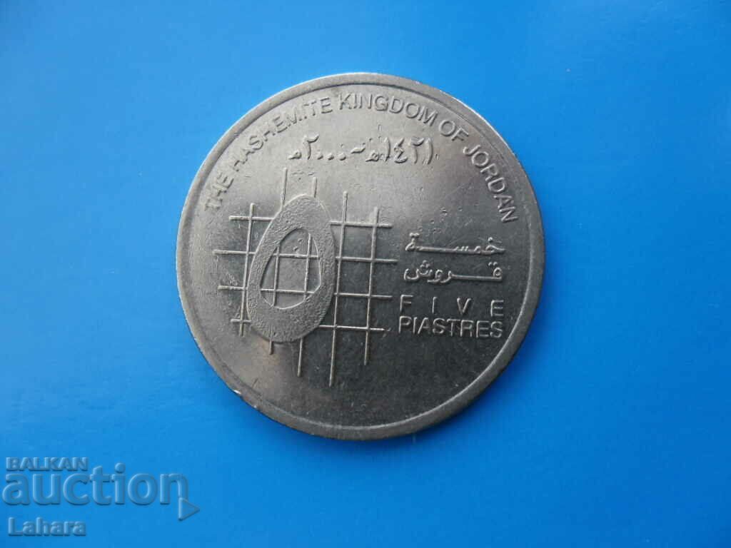 5 piastres 2000 Jordan