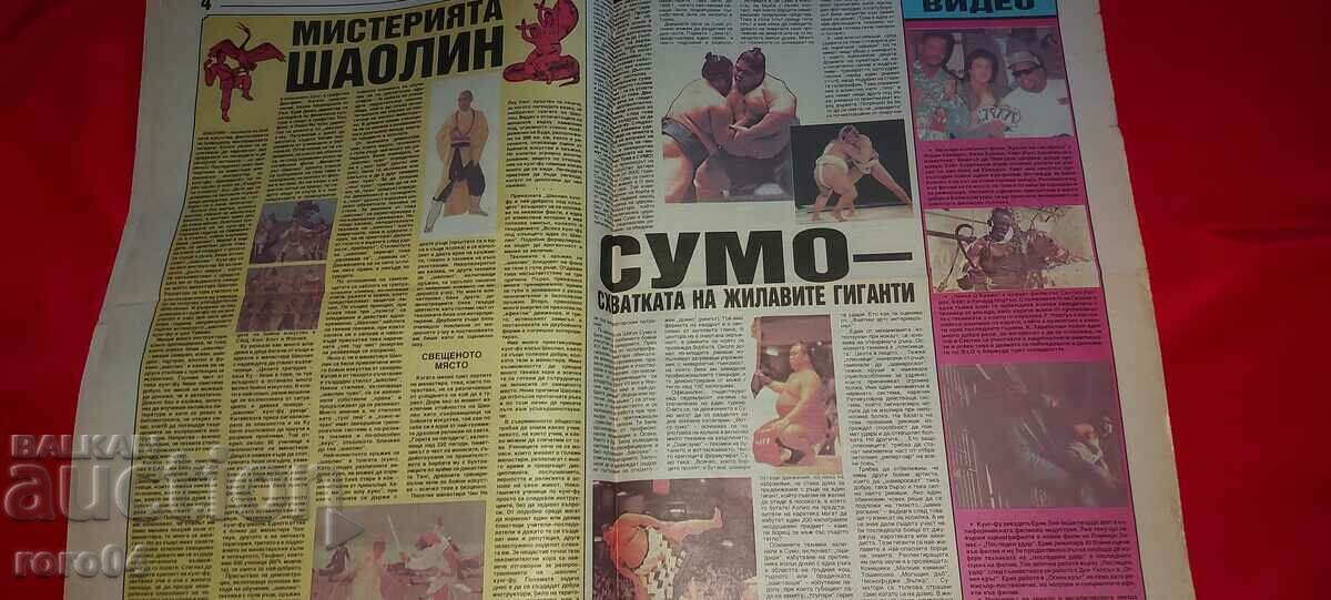 Delivery of SAMURAI - MARTIAL ARTS Delivery of SAMURAI - MARTIAL ARTS