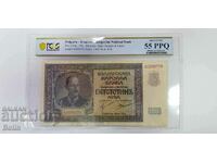 UNC 55 PPQ - Banknote 500 BGN 1942 Kingdom of Bulgaria